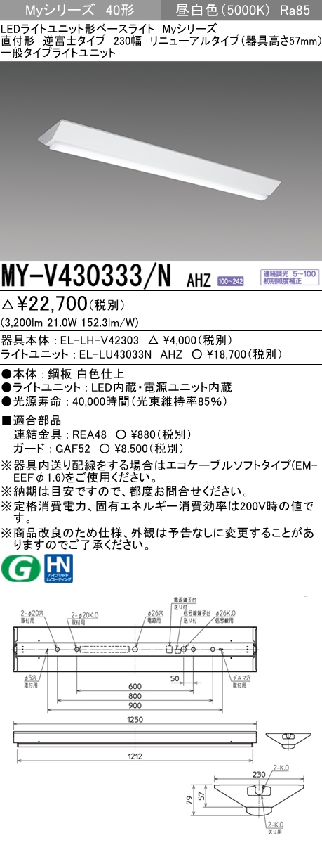 MY-V430333-NAHZ