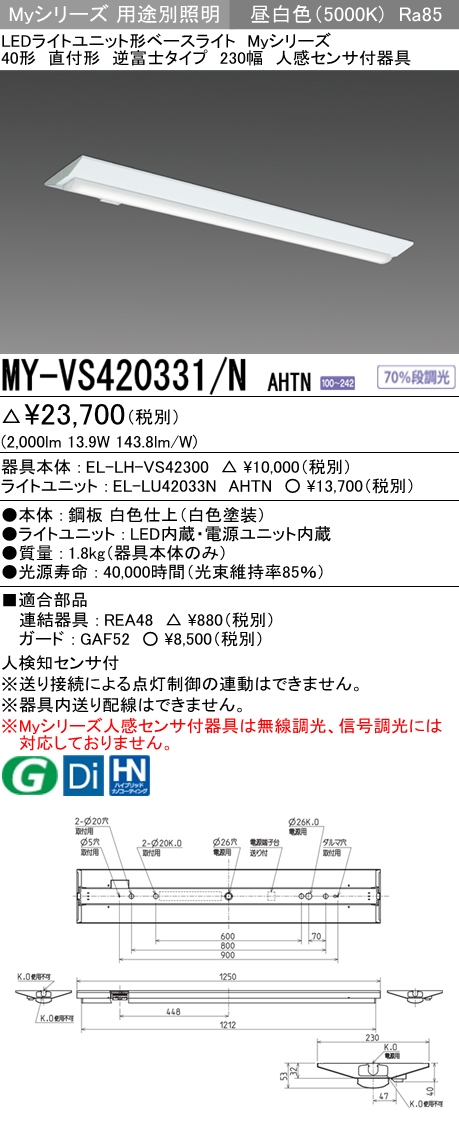 MY-VS420331-NAHTN