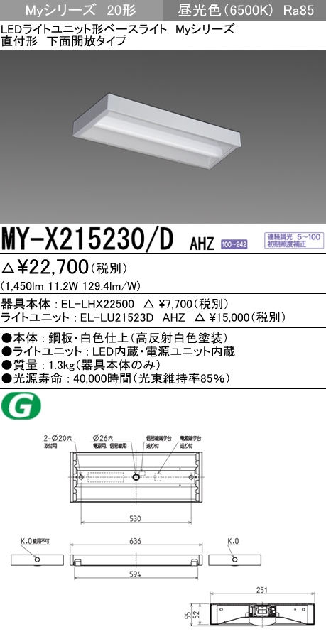 MY-X215230-DAHZ