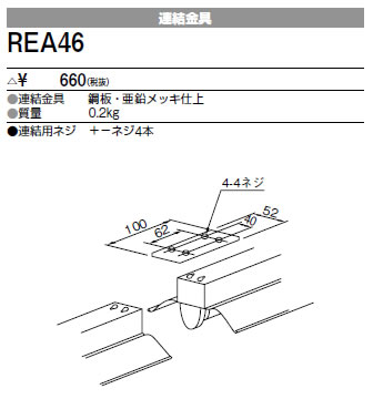 REA46