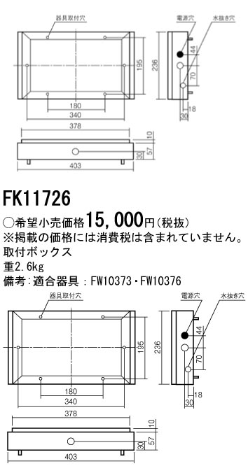 FK11726