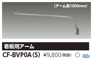 CF-BVP0A-S