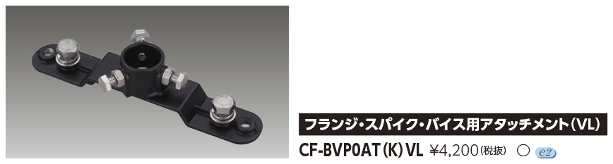 CF-BVP0AT-K-VL