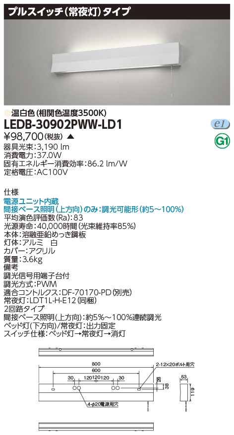 LEDB-30902PWW-LD1