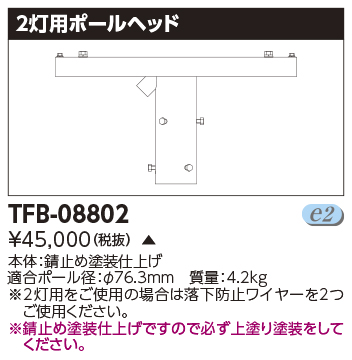 TFB-08802