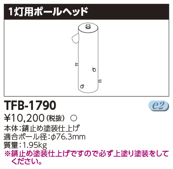 TFB-1790