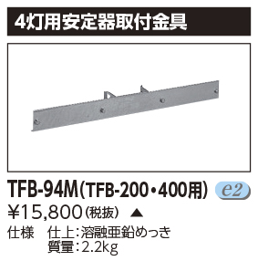 TFB-94M