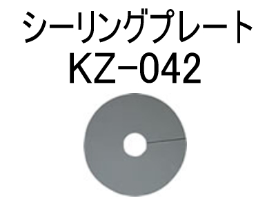 KZ-042