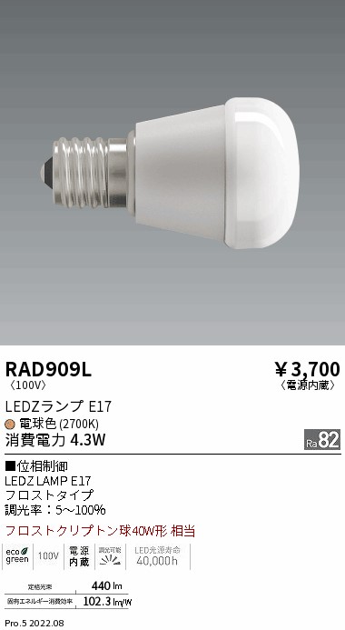 RAD909L