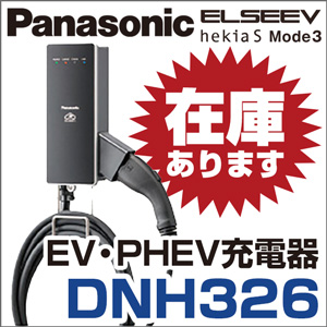 Panasonic EV[d