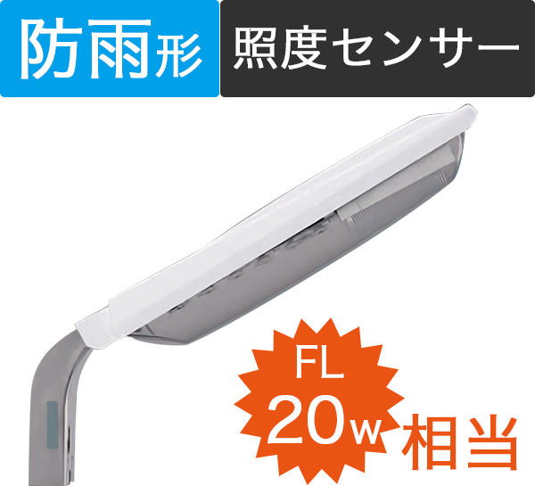 パナソニック 照明器具 NNY20338LE1