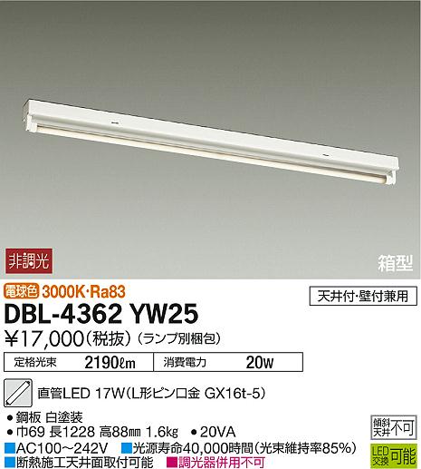 DBL-4362YW25