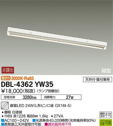DBL-4362YW35