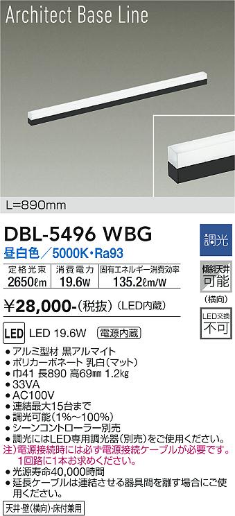 DBL-5496WBG