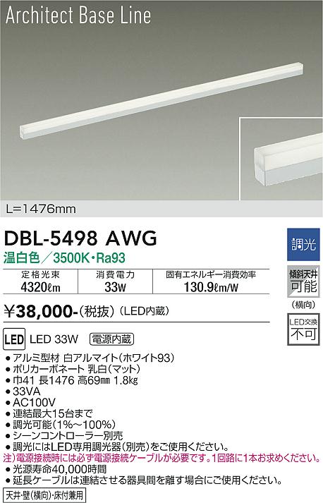 DBL-5498AWG