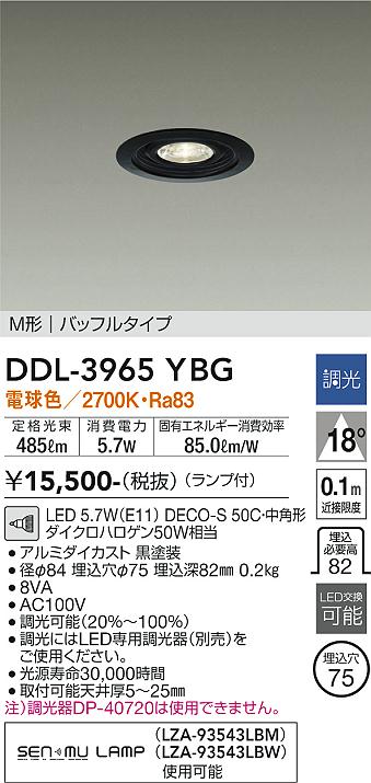 DDL-3965YBG