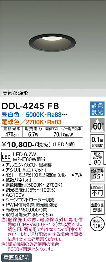 DDL-4245FB