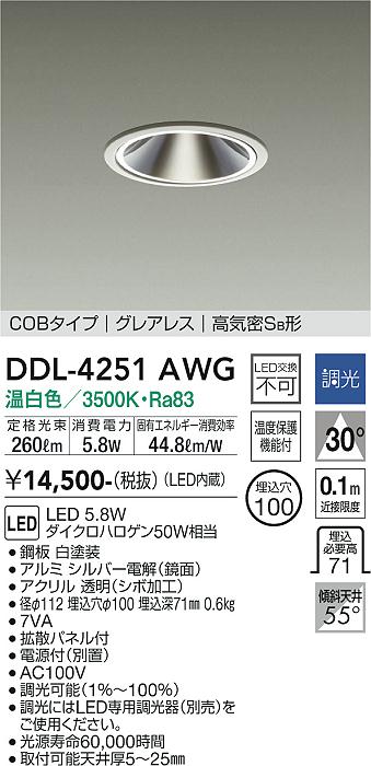 DDL-4251AWG