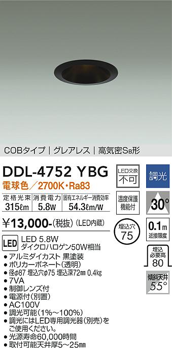 DDL-4752YBG