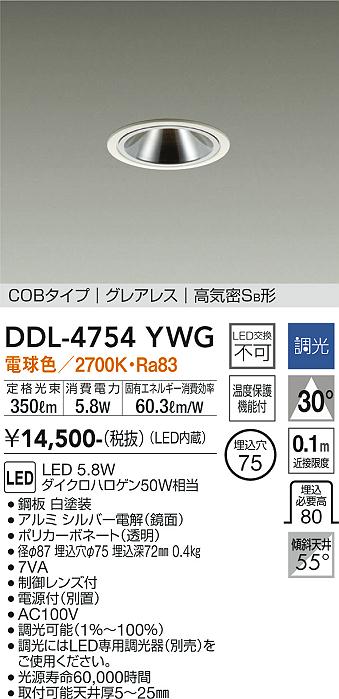 DDL-4754YWG