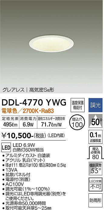DDL-4770YWG