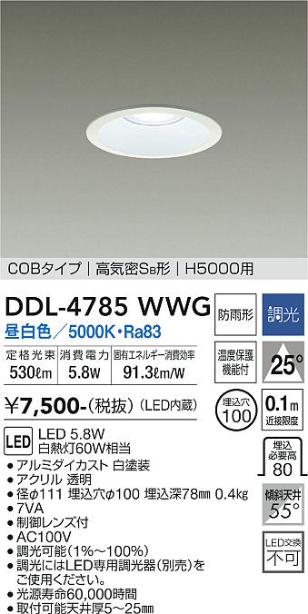 DDL-4785WWG
