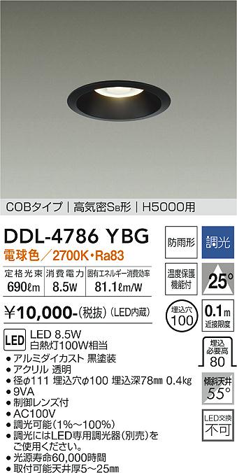 DDL-4786YBG