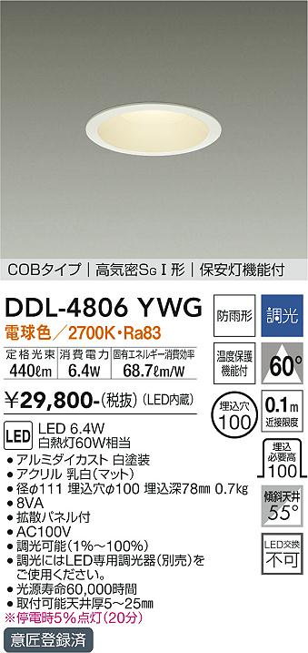 DDL-4806YWG