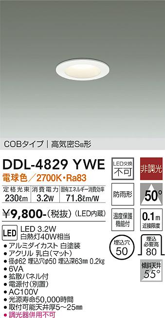 DDL-4829YWE