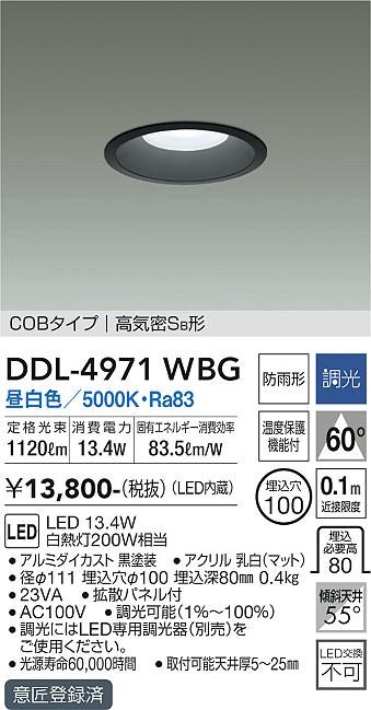 DDL-4971WBG