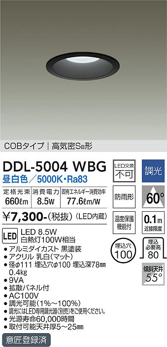 DDL-5004WBG