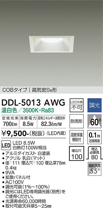 DDL-5013AWG