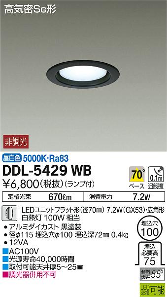 DDL-5429WB