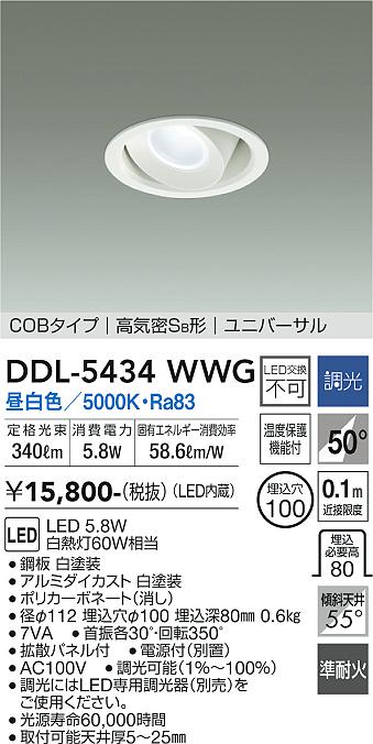 Panasonic パナソニック LEDダウンライト セット XND2551PLLE9（NDN22523+NNK25010N  LE9）XND2551PL LE9