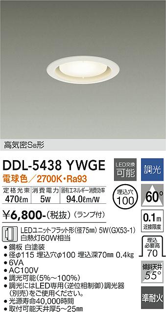 DDL-5438YWGE