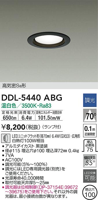 DDL-5440ABG