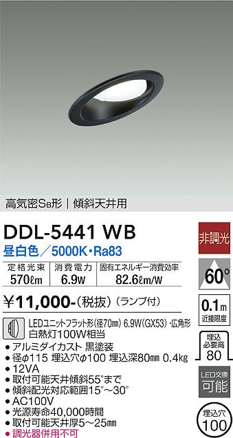 DDL-5441WB