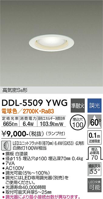 DDL-5509YWG