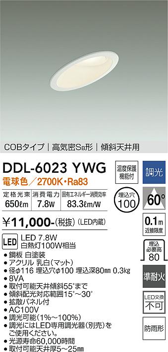 DDL-6023YWG