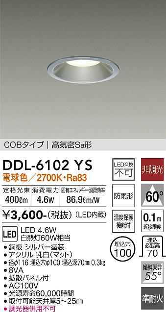 DDL-6102YS