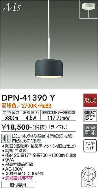 DPN-41390Y