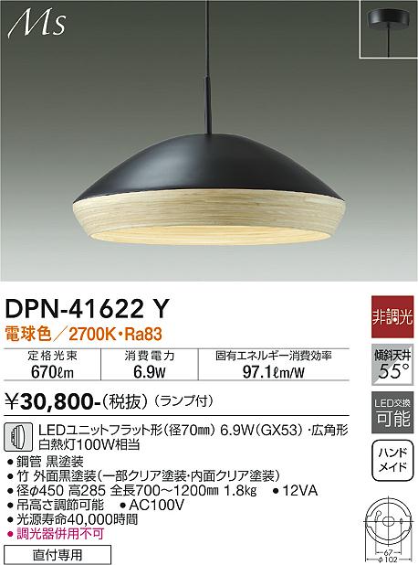 DPN-41622Y