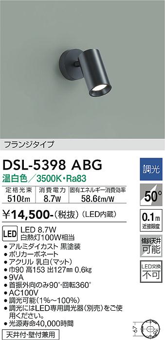DSL-5398ABG
