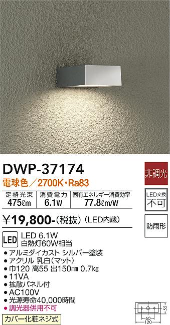 DWP-37174
