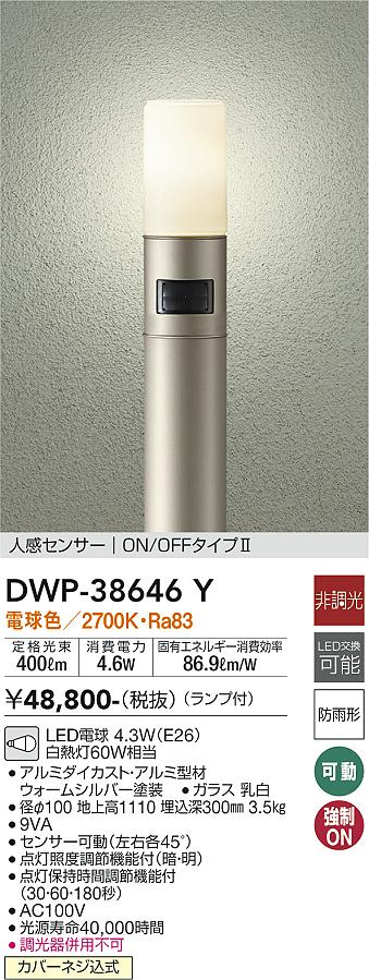 DWP-38646Y