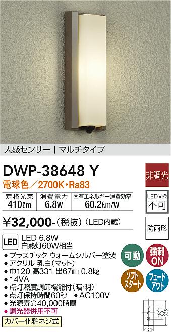 DWP-38648Y