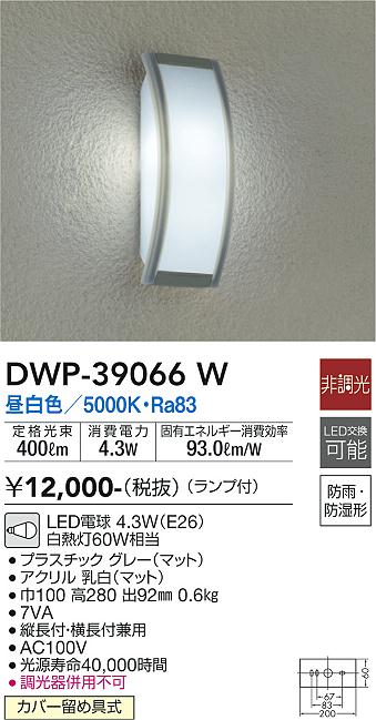 DWP-39066W