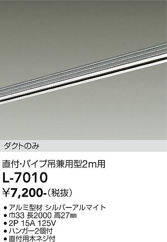 L-7010