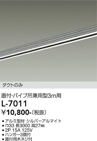 L-7011