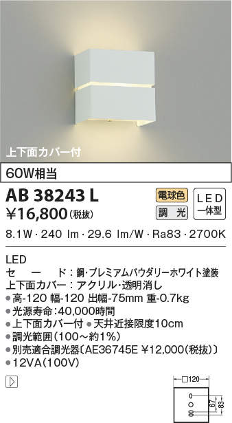 13994円 最大82%OFFクーポン ＫＯＩＺＵＭＩ ＬＥＤスタンド ＦＨＦ２４Ｗ相当 ランプ付 電球色 ２７００Ｋ AT54033